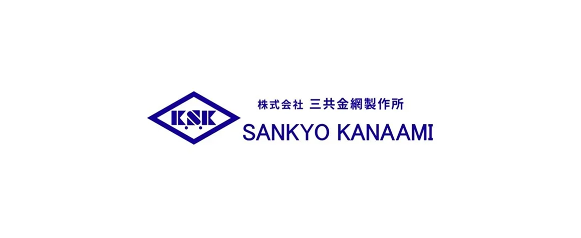 株式会社 三共金網製作所
